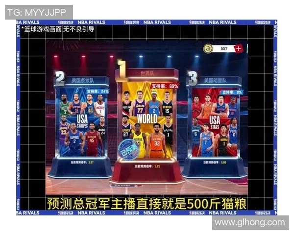 盘点NBA本赛季各大球队崛起与明星球员精彩对决全景解析新趋势