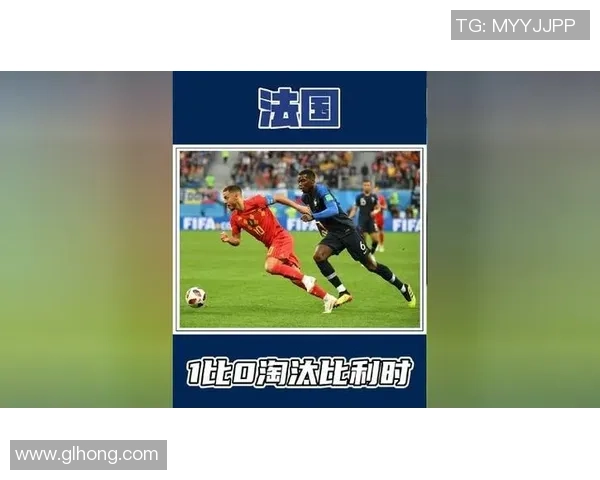世界杯激情四射全球瞩目各国球队争夺荣誉与梦想的巅峰对决